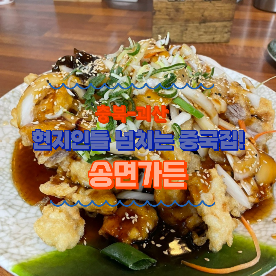 송면가든 이미지