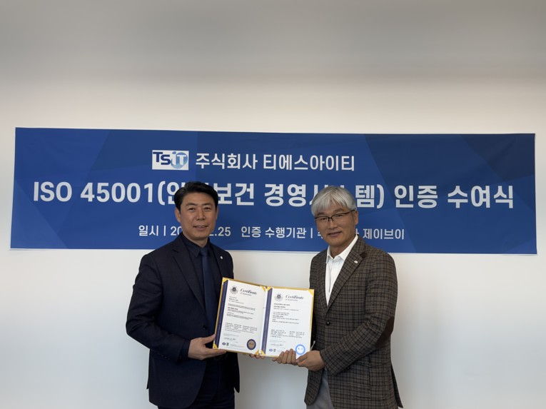 (주)태성안전 이미지