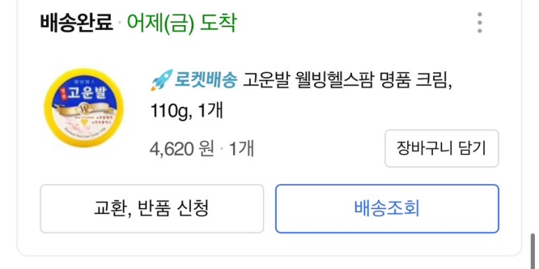 명품헬스팜 이미지