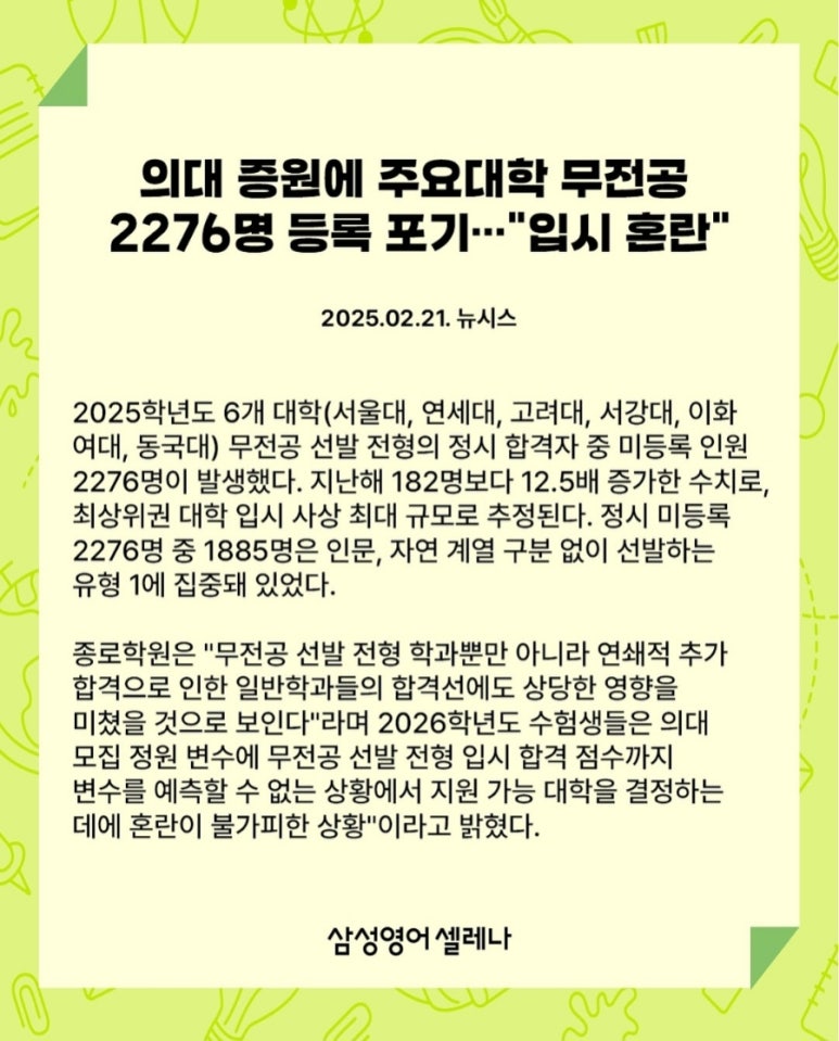 에스제이삼성 이미지