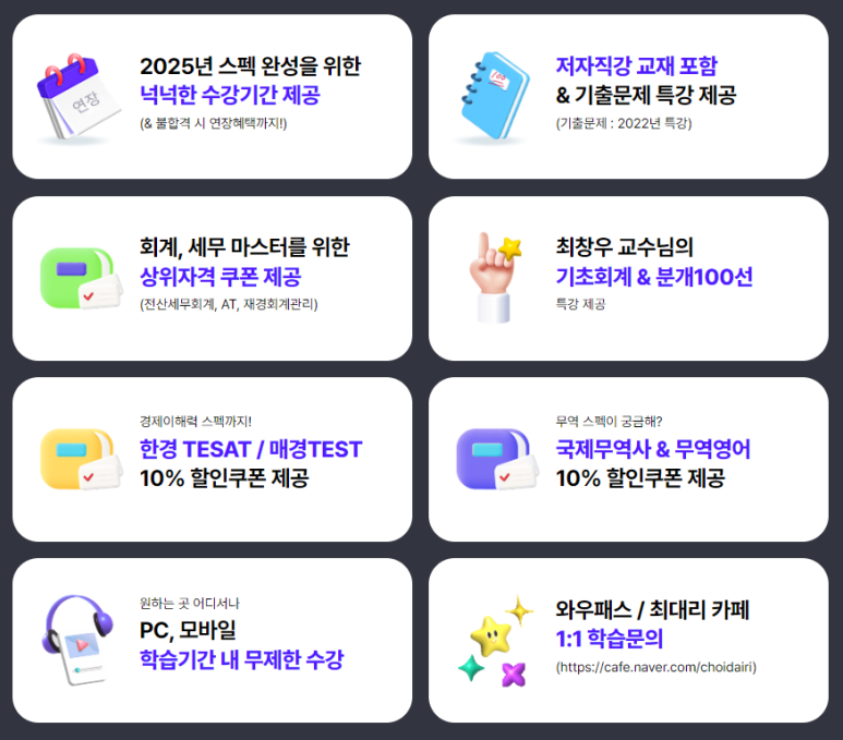 한경세무회계 이미지