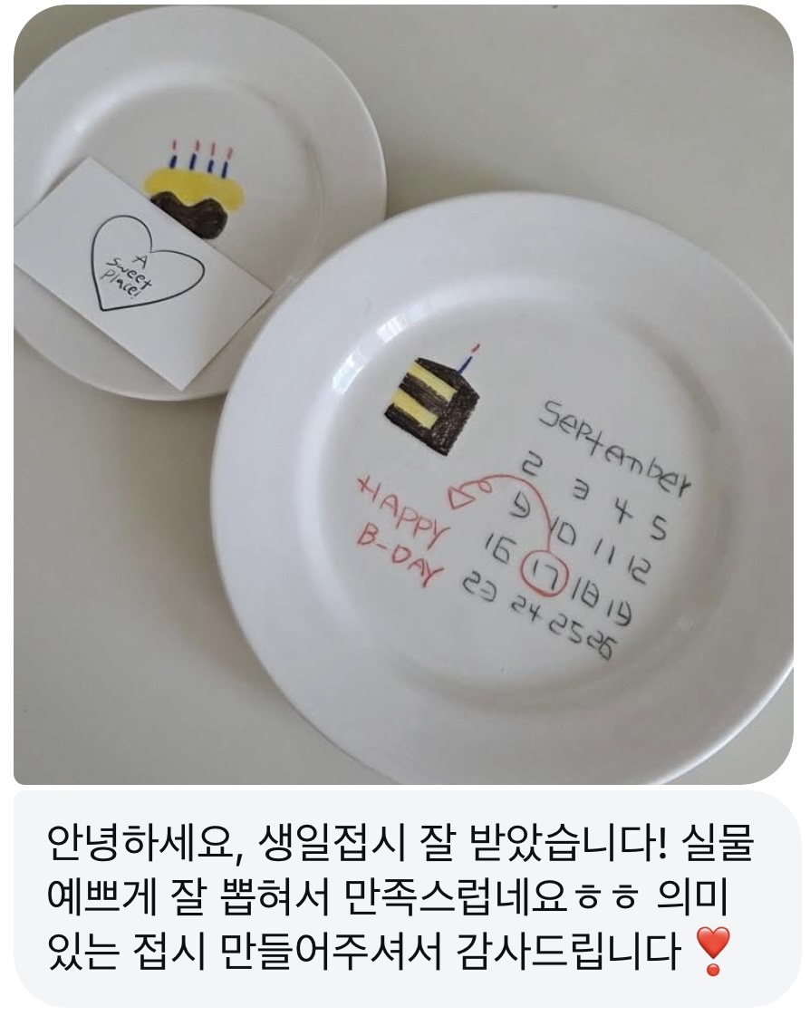 어스윗플레이스 이미지