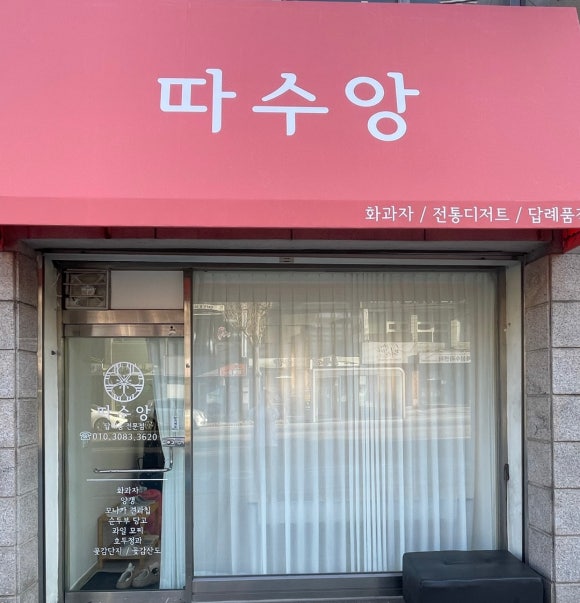 메호르디아 이미지