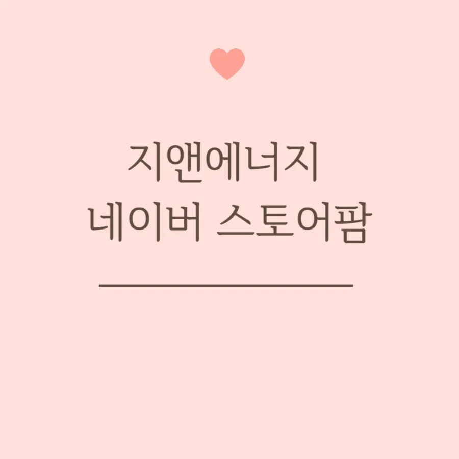 경동보일러자재 이미지