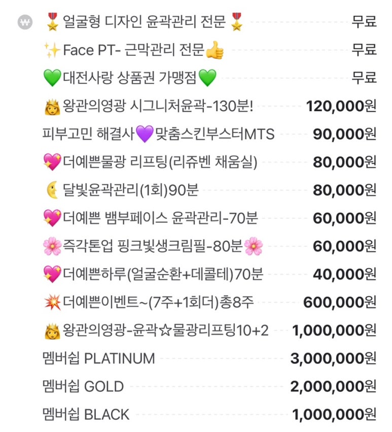 더;예쁜날 이미지