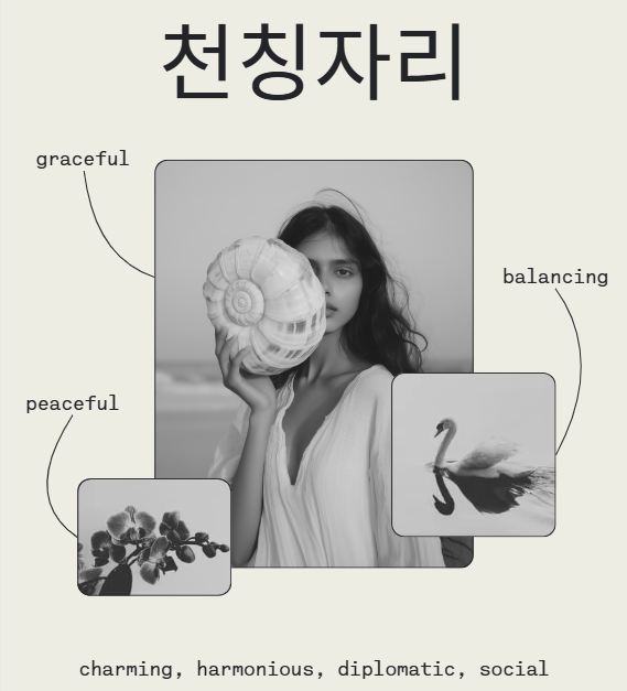 금성자원환경 이미지