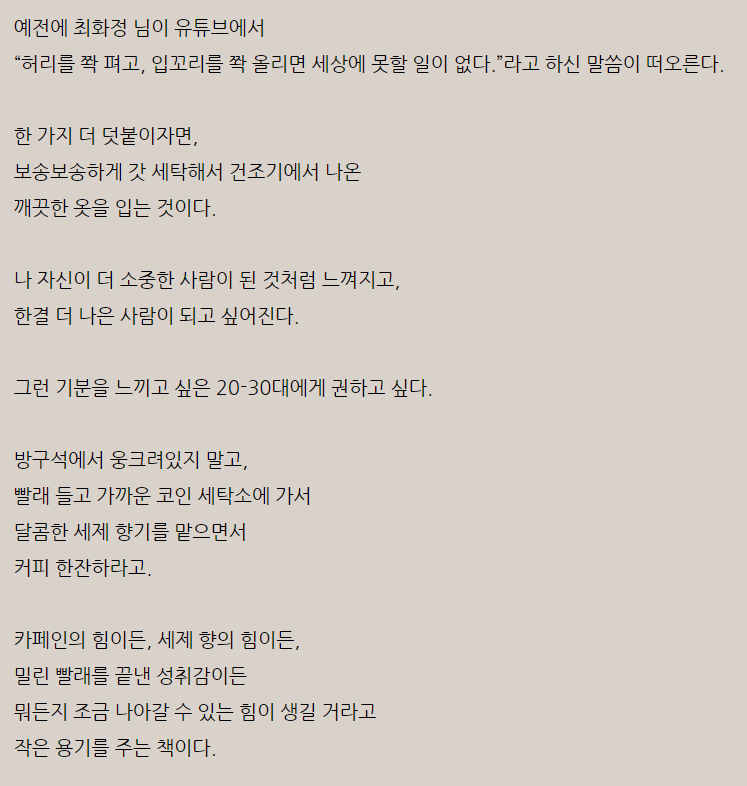 윤세탁소 이미지