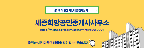 이영숙부동산 이미지