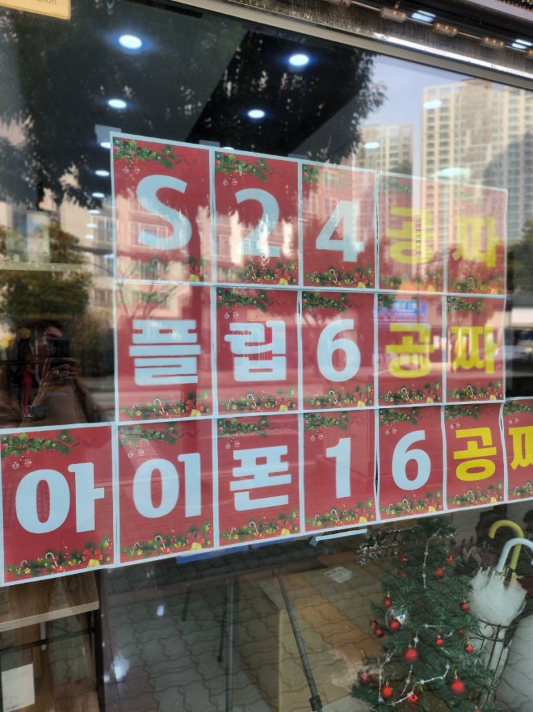 쌍둥이텔레콤 이미지