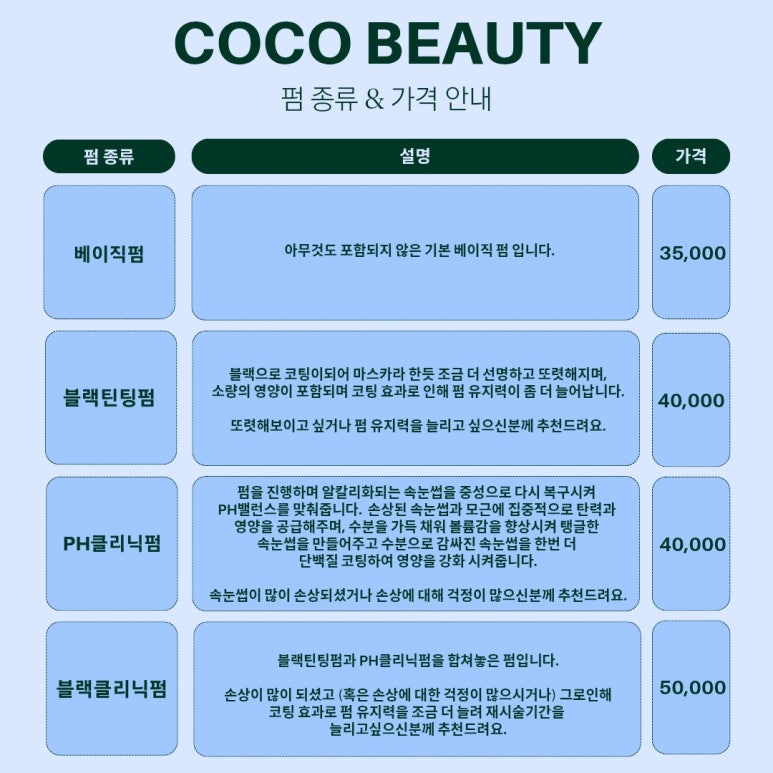 코코뷰티 이미지