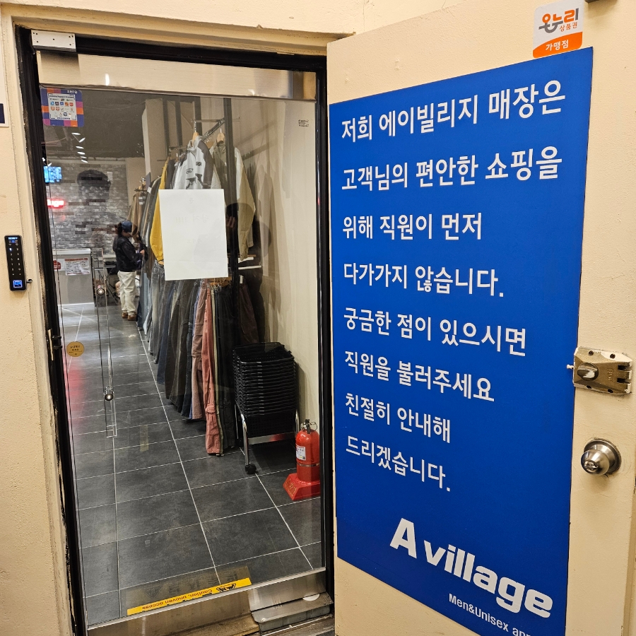 에이빌리지 이미지