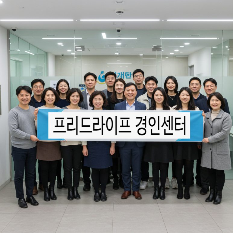 경인상조 이미지