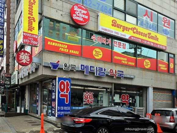 버거치즈스마일 이미지