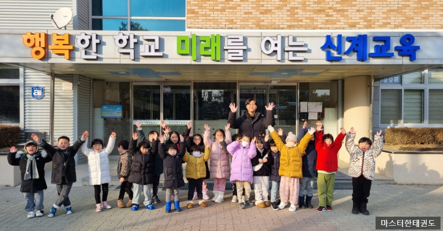 대전신계초등학교 이미지