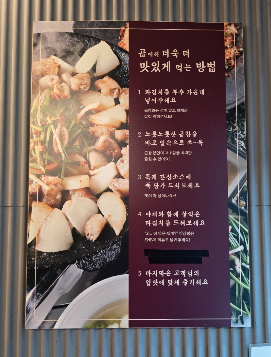제주곱 이미지