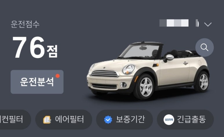 에이스카라이프 이미지