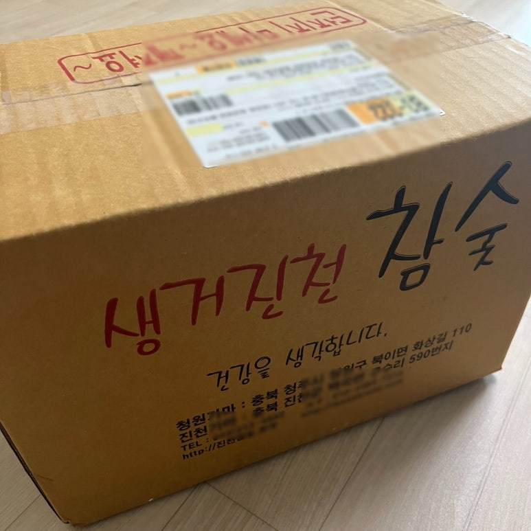 장인참숯바베큐 이미지