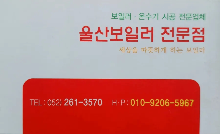 동덕가스 이미지