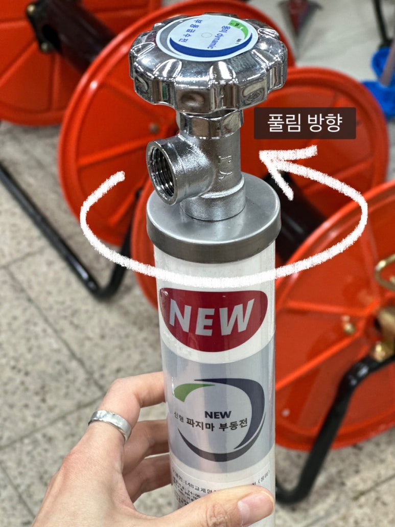 이천종합상사 이미지