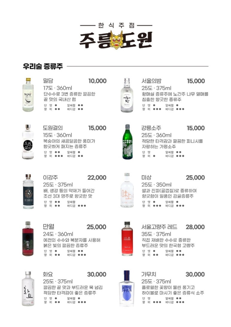 도원샤브샤브 이미지