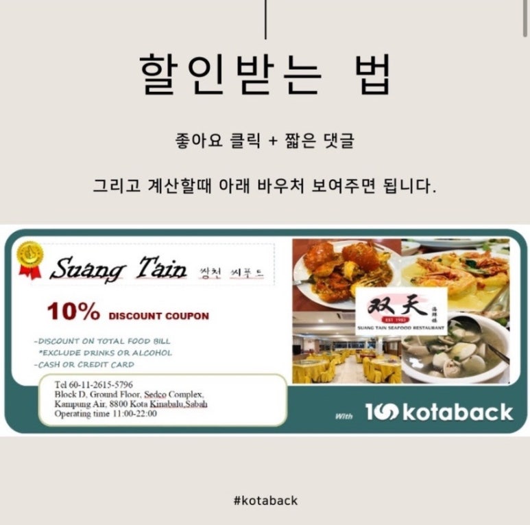 안씨푸드 이미지