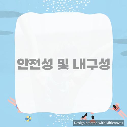 영동에너지 이미지