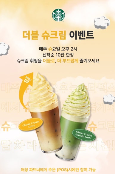 스타벅스 성수역점 이미지
