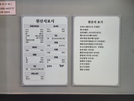 돈기부여신창점 이미지