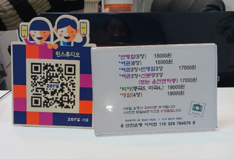 스튜디오린 이미지