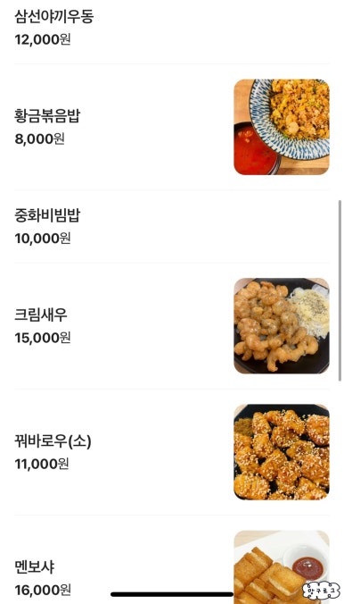 화무비도 이미지