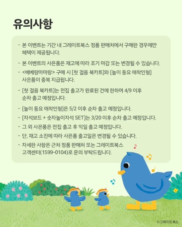 새싹서점 이미지