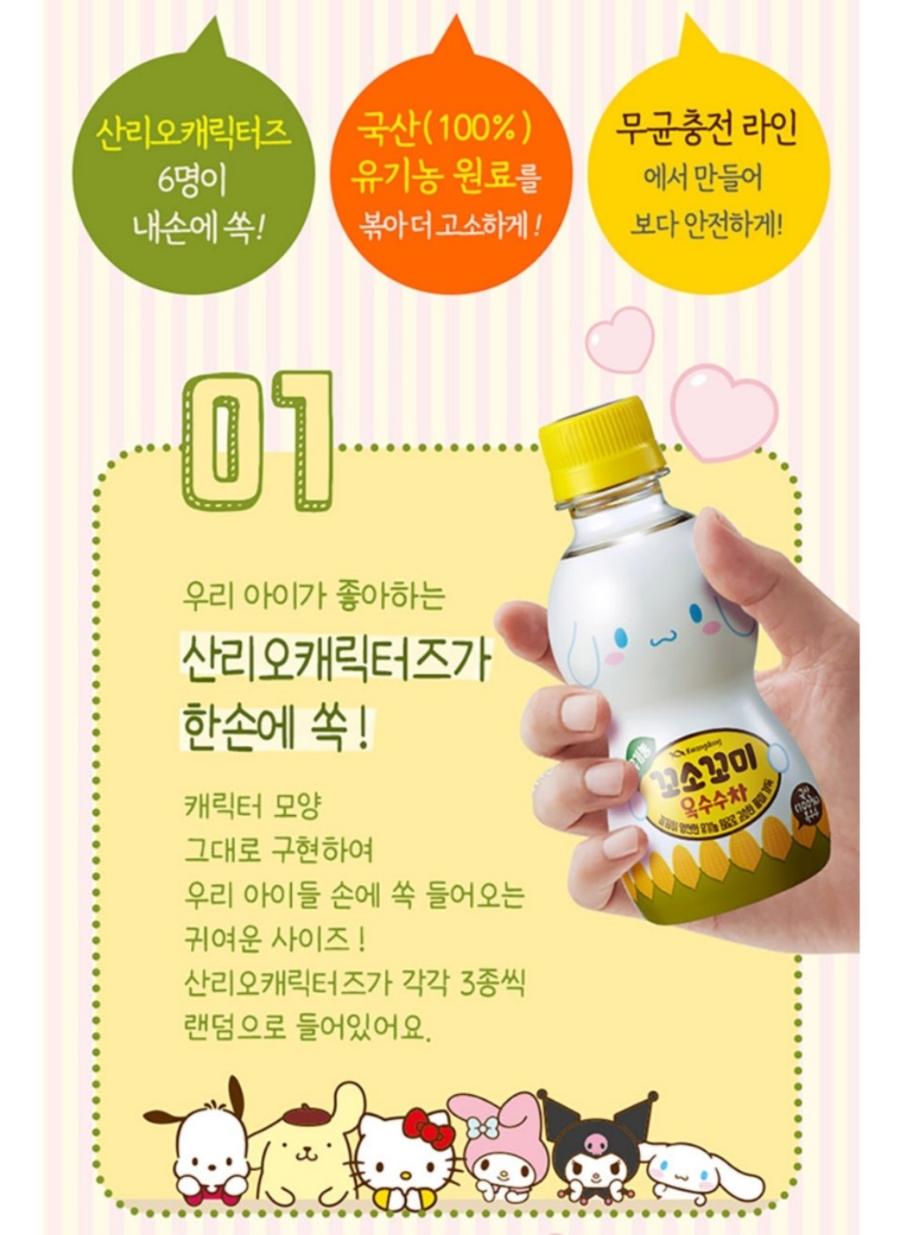 (주)삼양패키징 광혜원공장 이미지