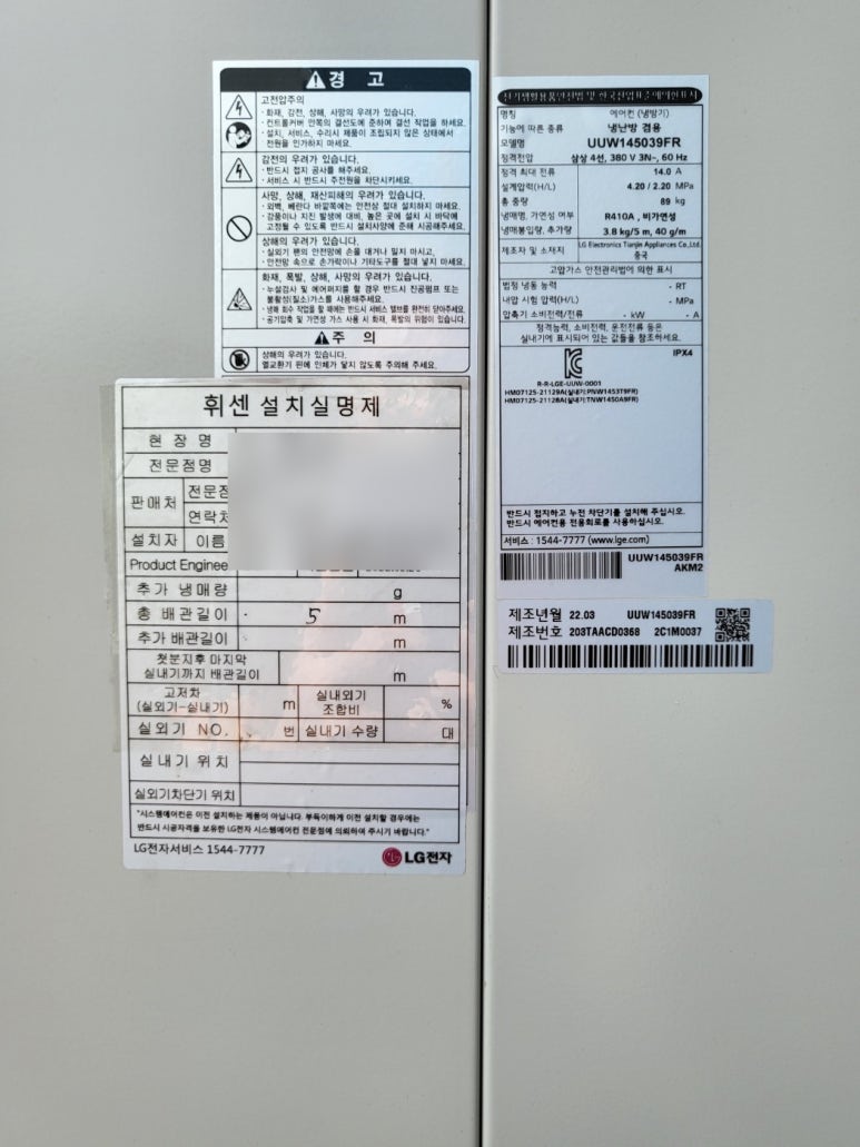 대곶에어컨 이미지