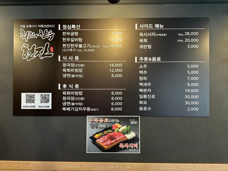 한우가최고야 이미지
