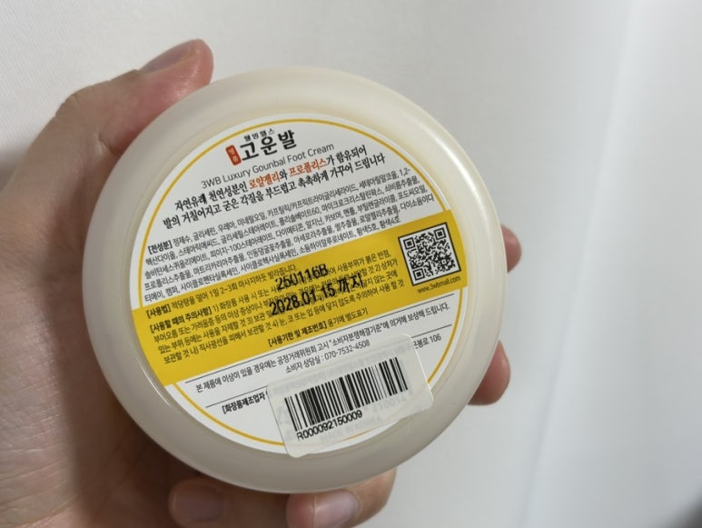 명품헬스팜 이미지