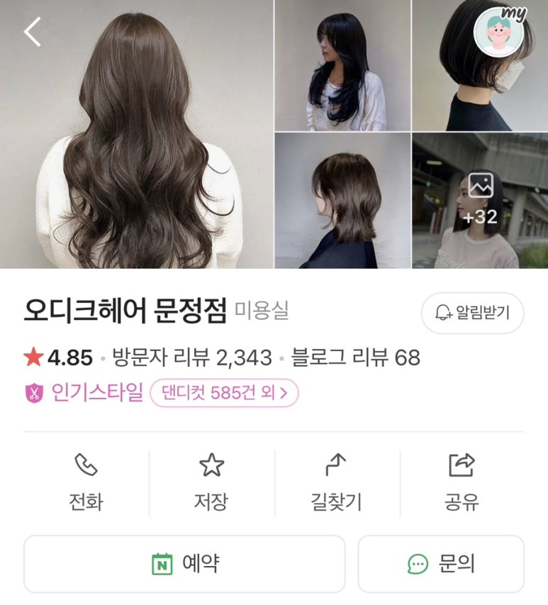 오디크 이미지