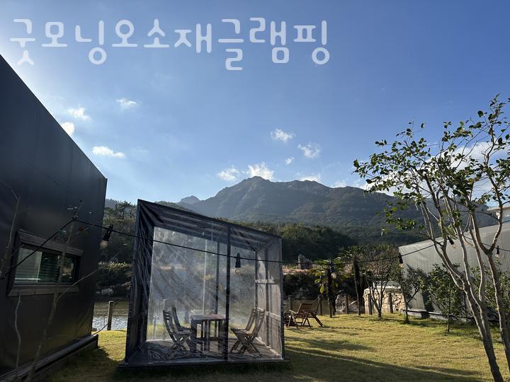 굿모닝간판 이미지