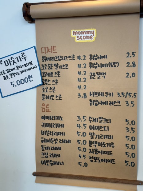 마미스콘 이미지