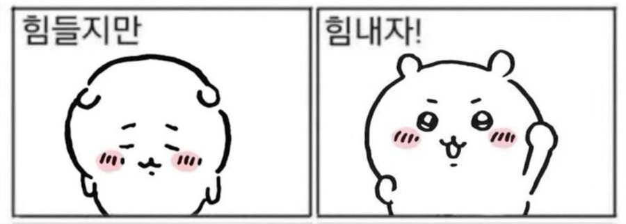 계절향기 이미지