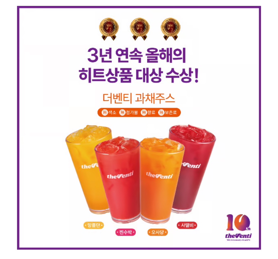 더벤티천안 이미지