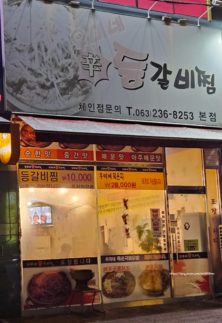 우미네 이미지