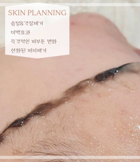 뷰티인사이드안산점 속눈썹펌 왁싱 이미지