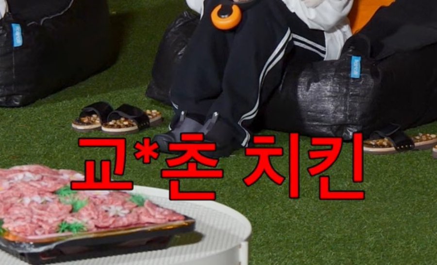 킹왕짱 이미지