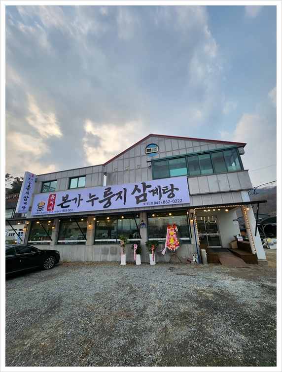 유씨네 이미지