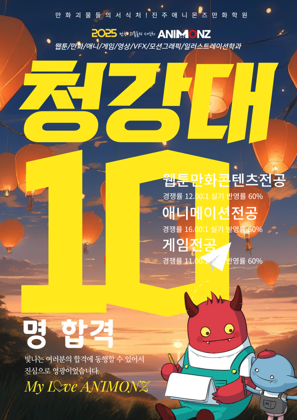 진주컴퓨터학원 이미지