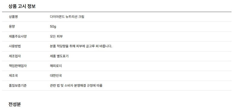 우수기업 제품 추진회 이미지