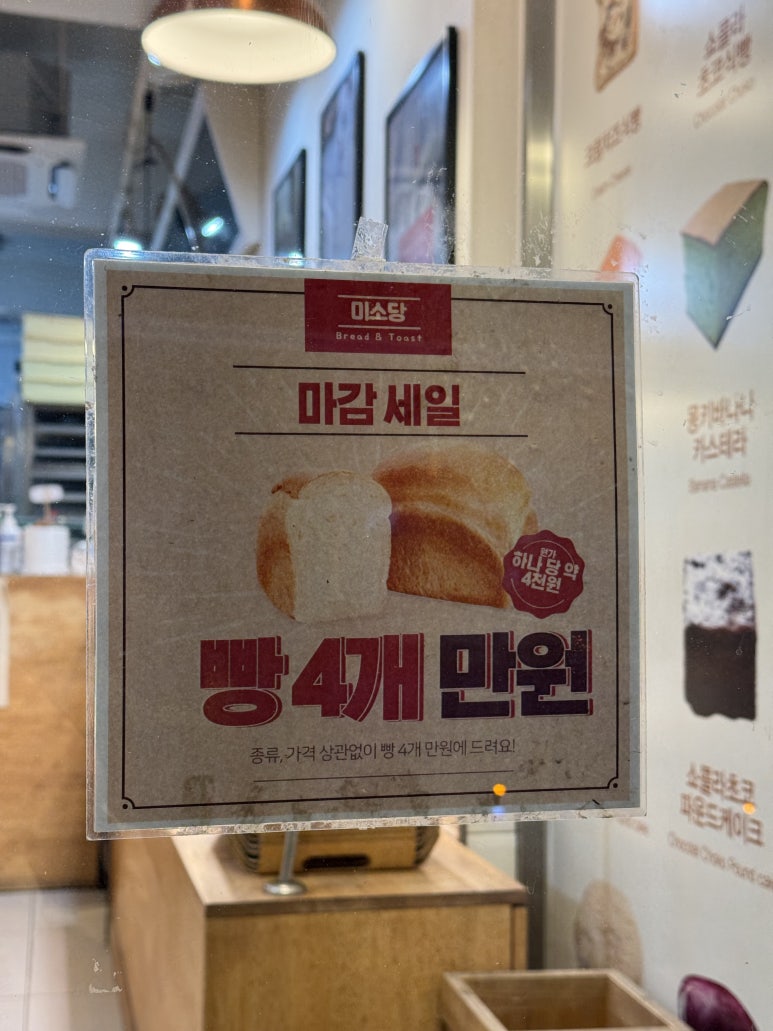 미소당 이미지