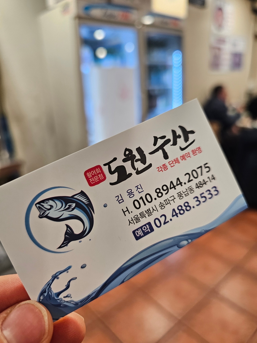 도원수산 이미지