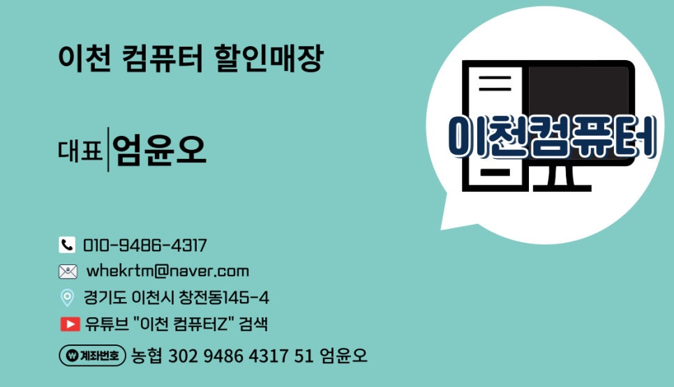 헌터PC이천 이미지