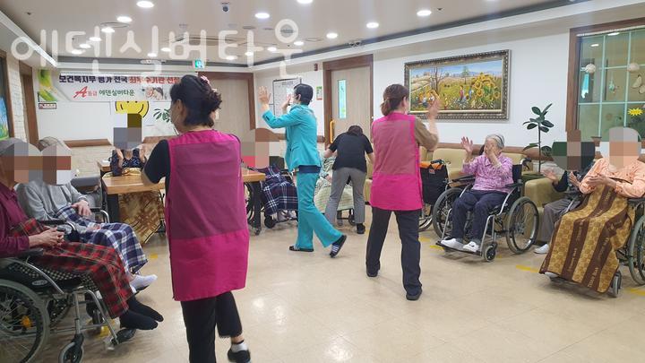 에덴실버요양원 이미지